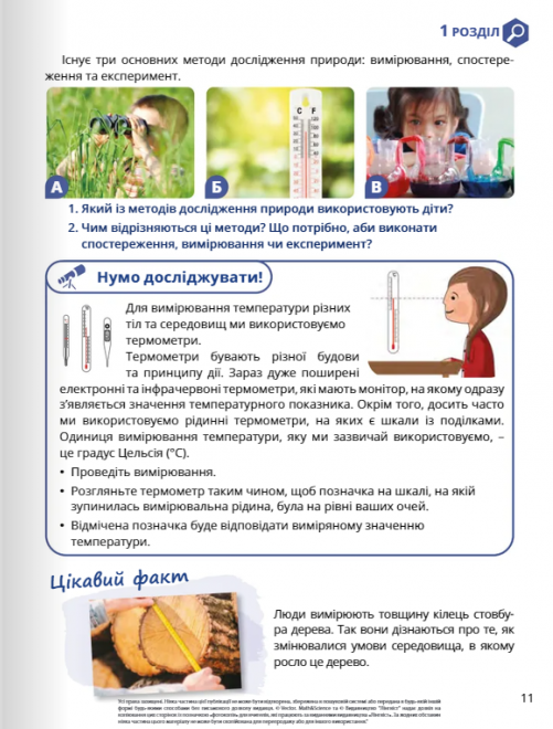Hidden Product Image 9