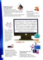 Фото Інформатика 5 клас. Робочий зошит. Частина 1 4