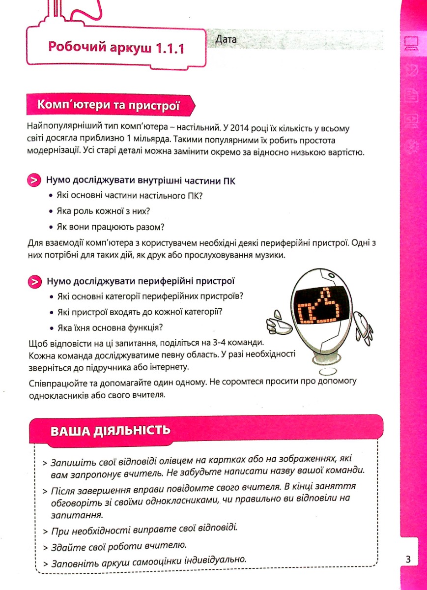 Hidden Product Image 6