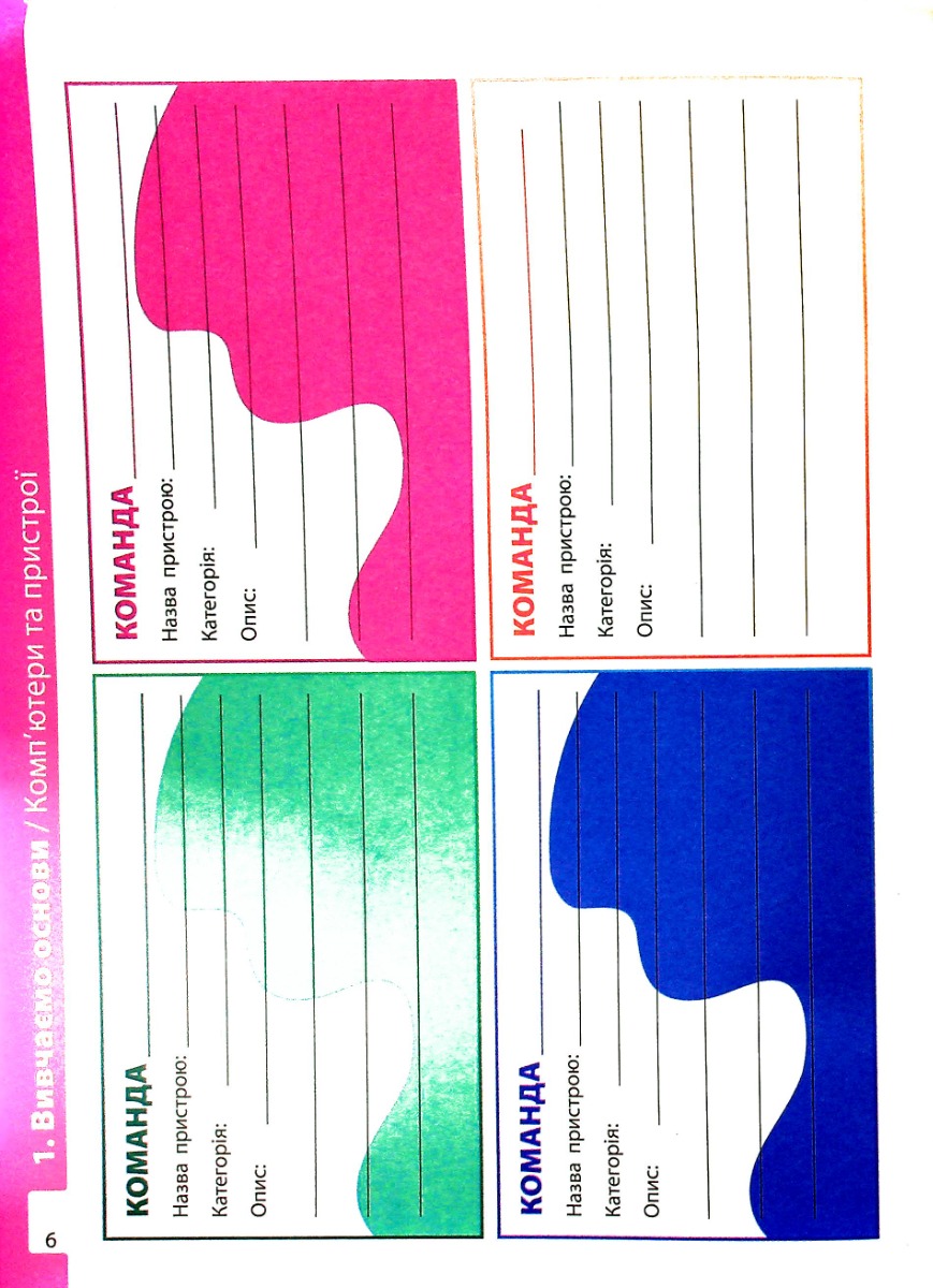 Hidden Product Image 9