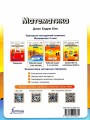 Фото Математика 5 клас. Робочий зошит. Частина 1 2