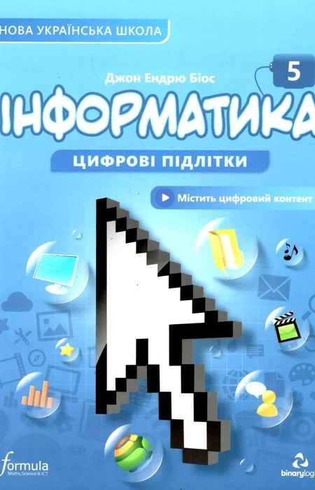 Main Product