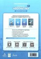 Фото Інформатика 5 клас. Підручник 2