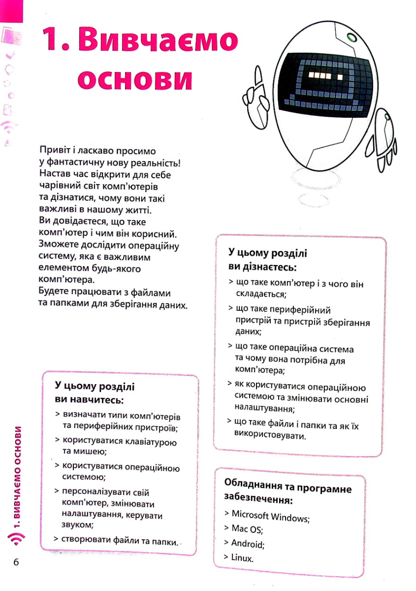 Hidden Product Image 6
