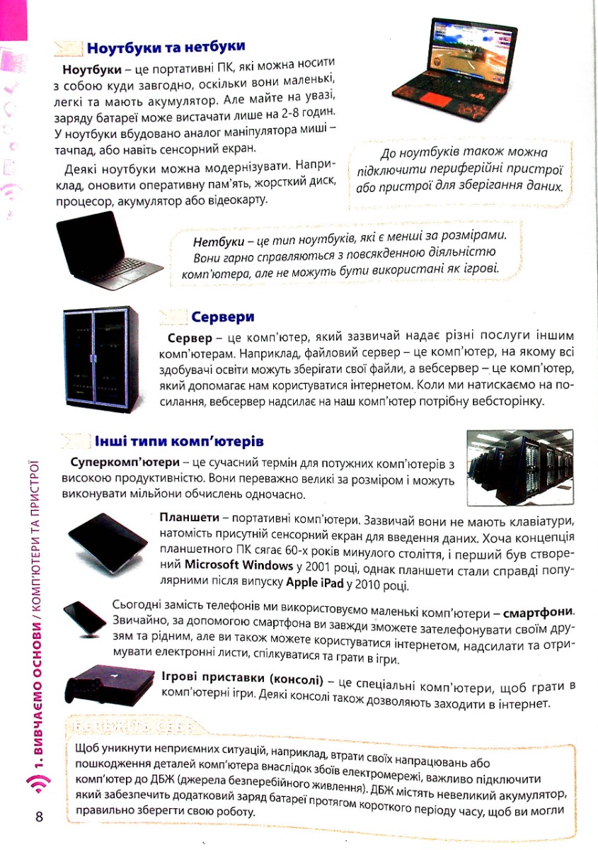 Hidden Product Image 8