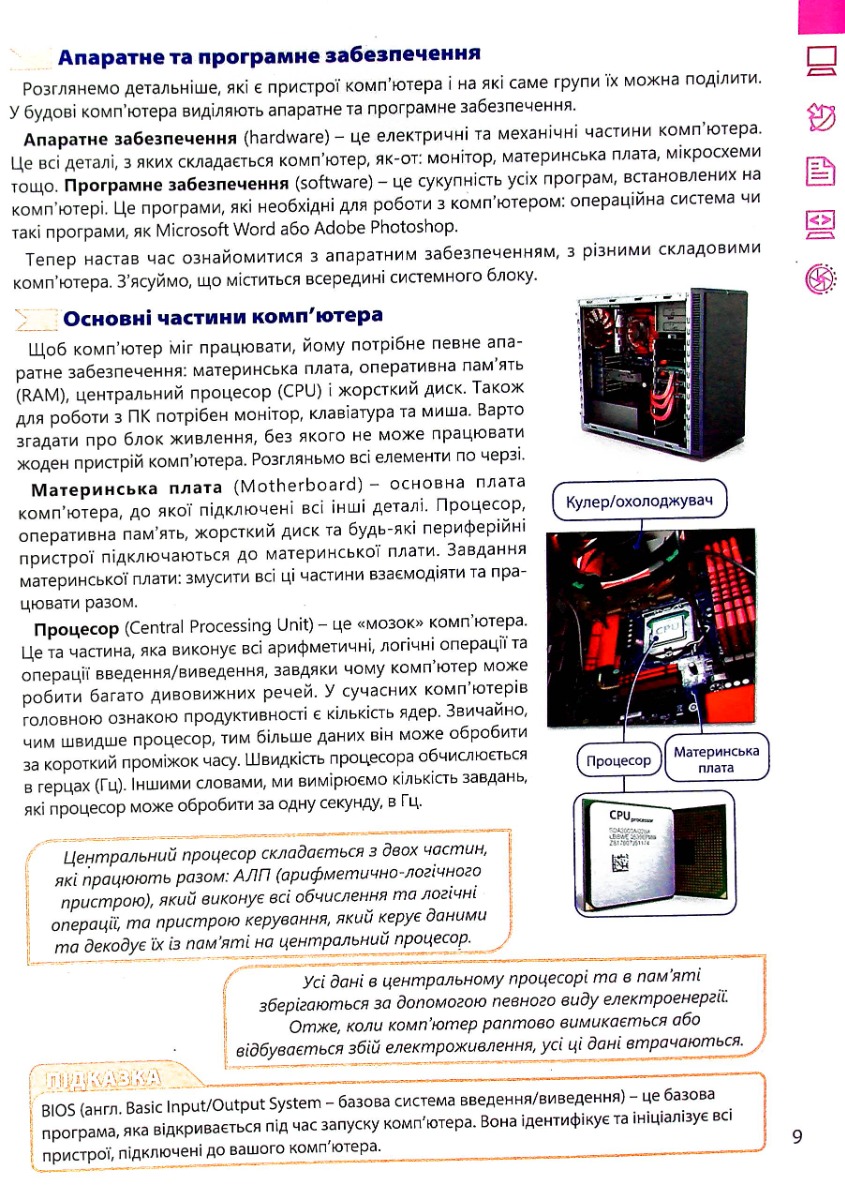 Hidden Product Image 9