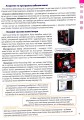 Фото Інформатика 5 клас. Підручник 9