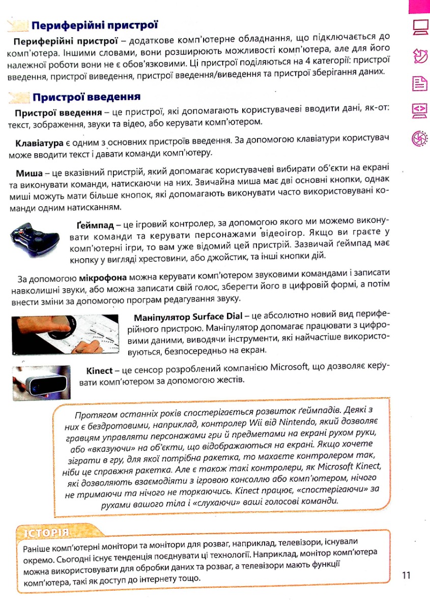 Hidden Product Image 11