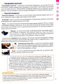Фото Інформатика 5 клас. Підручник 11