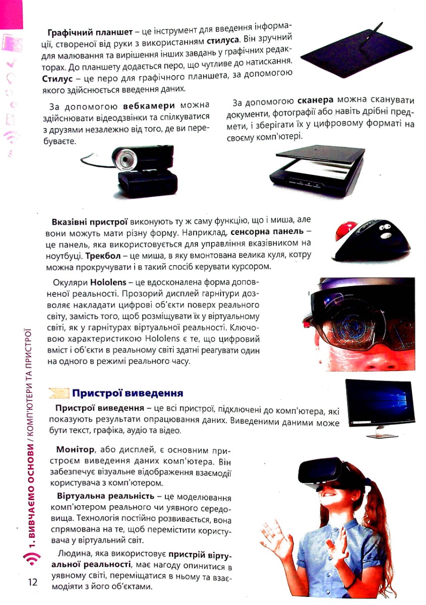 Hidden Product Image 12