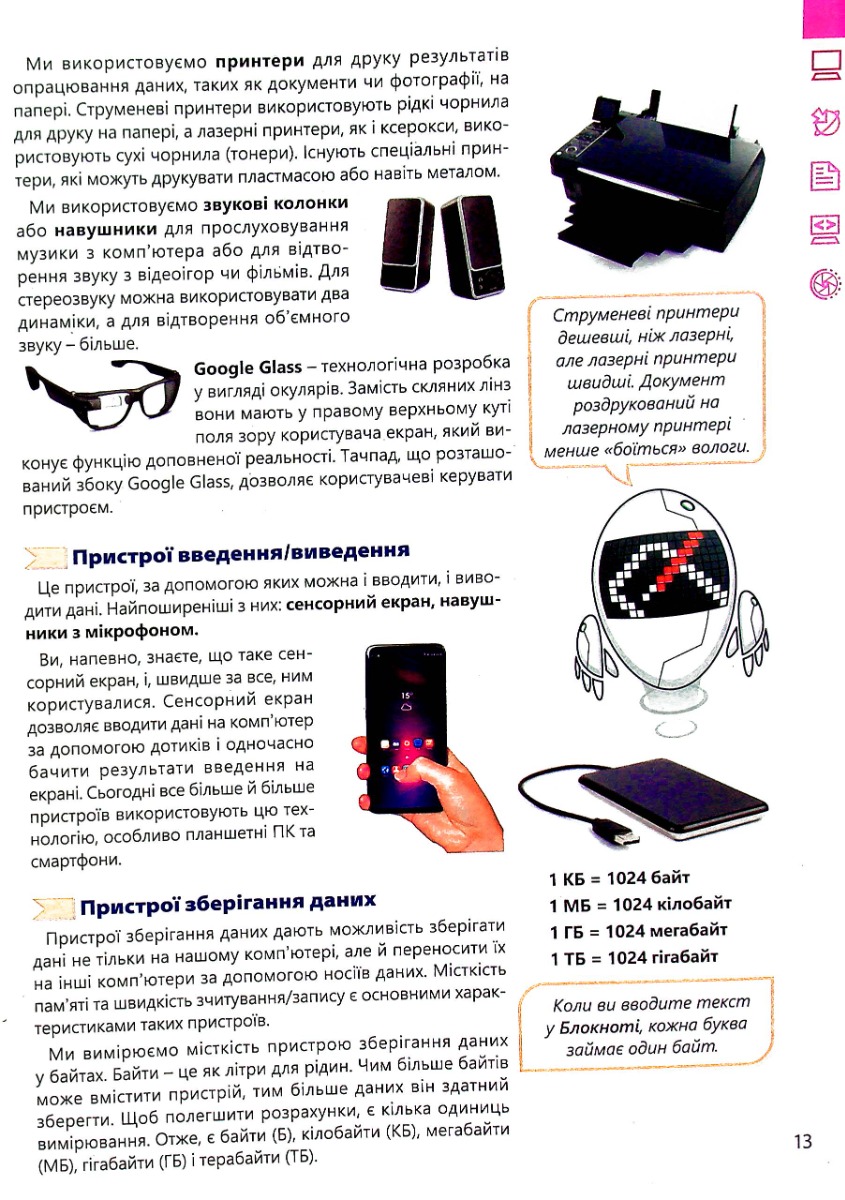 Hidden Product Image 13