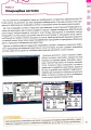 Фото Інформатика 5 клас. Підручник 15