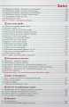 Фото Математика 5 клас. Підручник 4