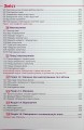 Фото Математика 5 клас. Підручник 5