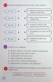 Фото Математика 5 клас. Підручник 11