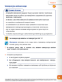 Фото Пізнаємо природу 6 клас. STEM-дослідження 4