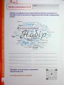 Фото Інформатика 5 клас. Робочий зошит. Частина 2 8