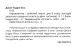 Фото Інформатика 6 клас. Робочий зошит. Частина 1 9