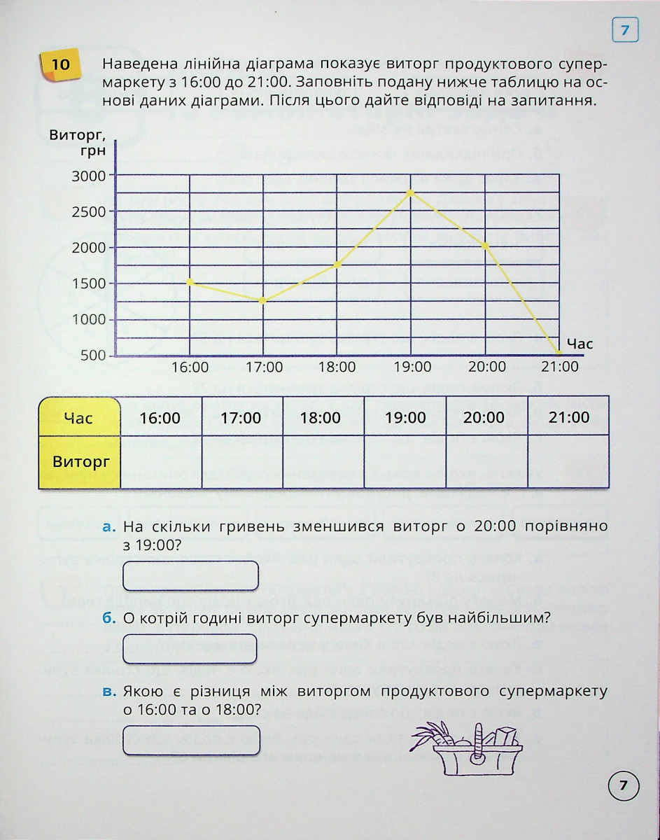 Hidden Product Image 9