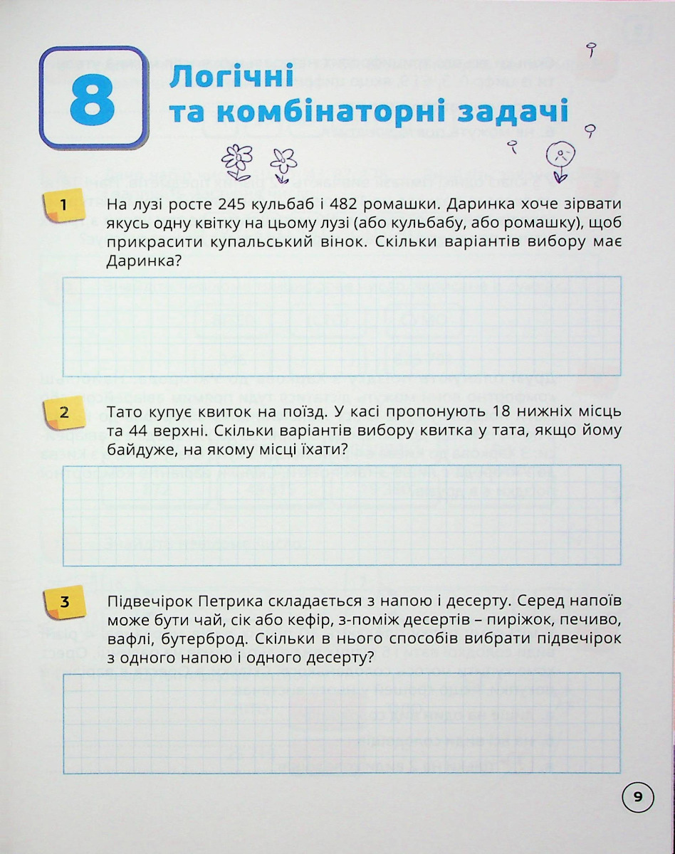 Hidden Product Image 11