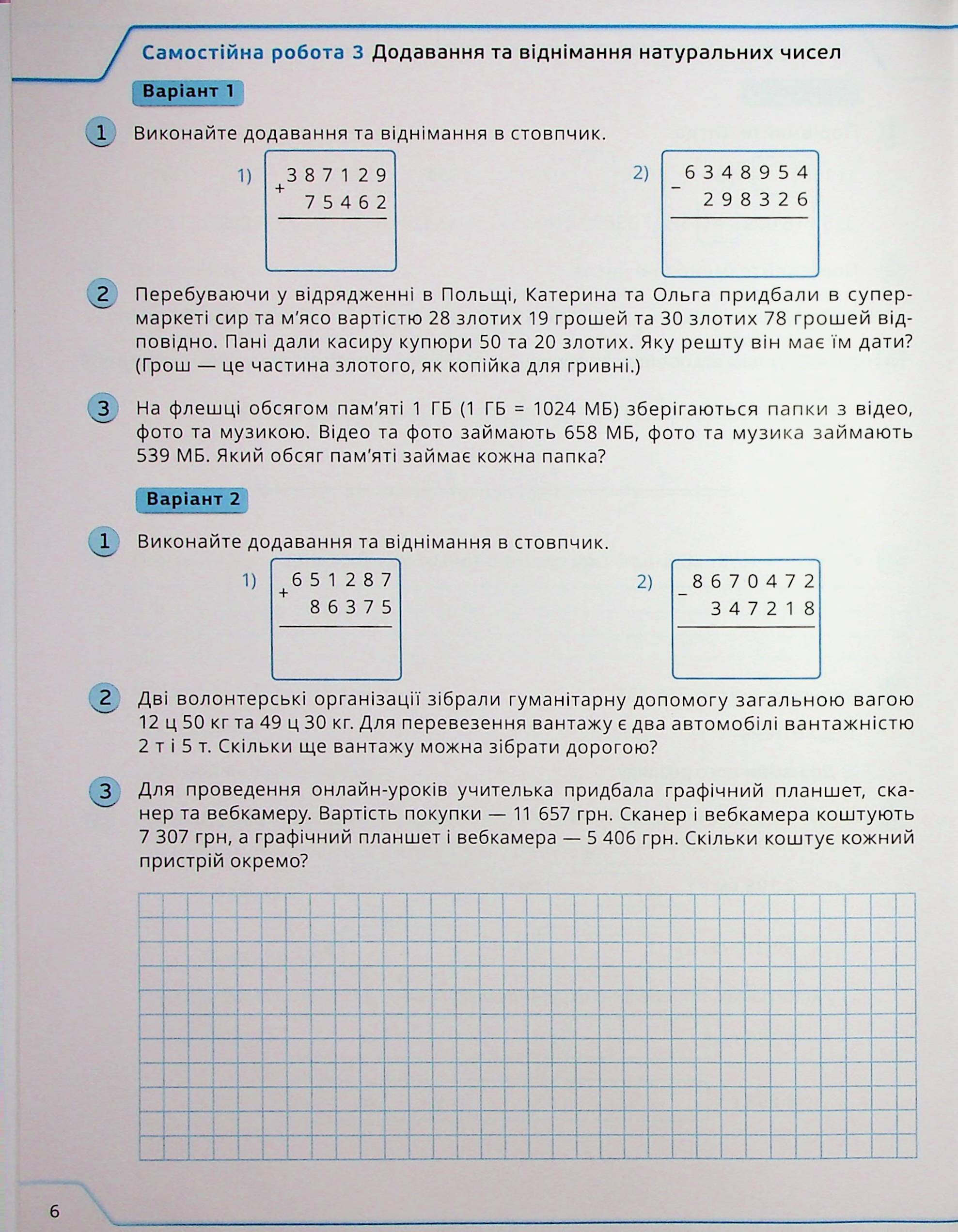Hidden Product Image 7