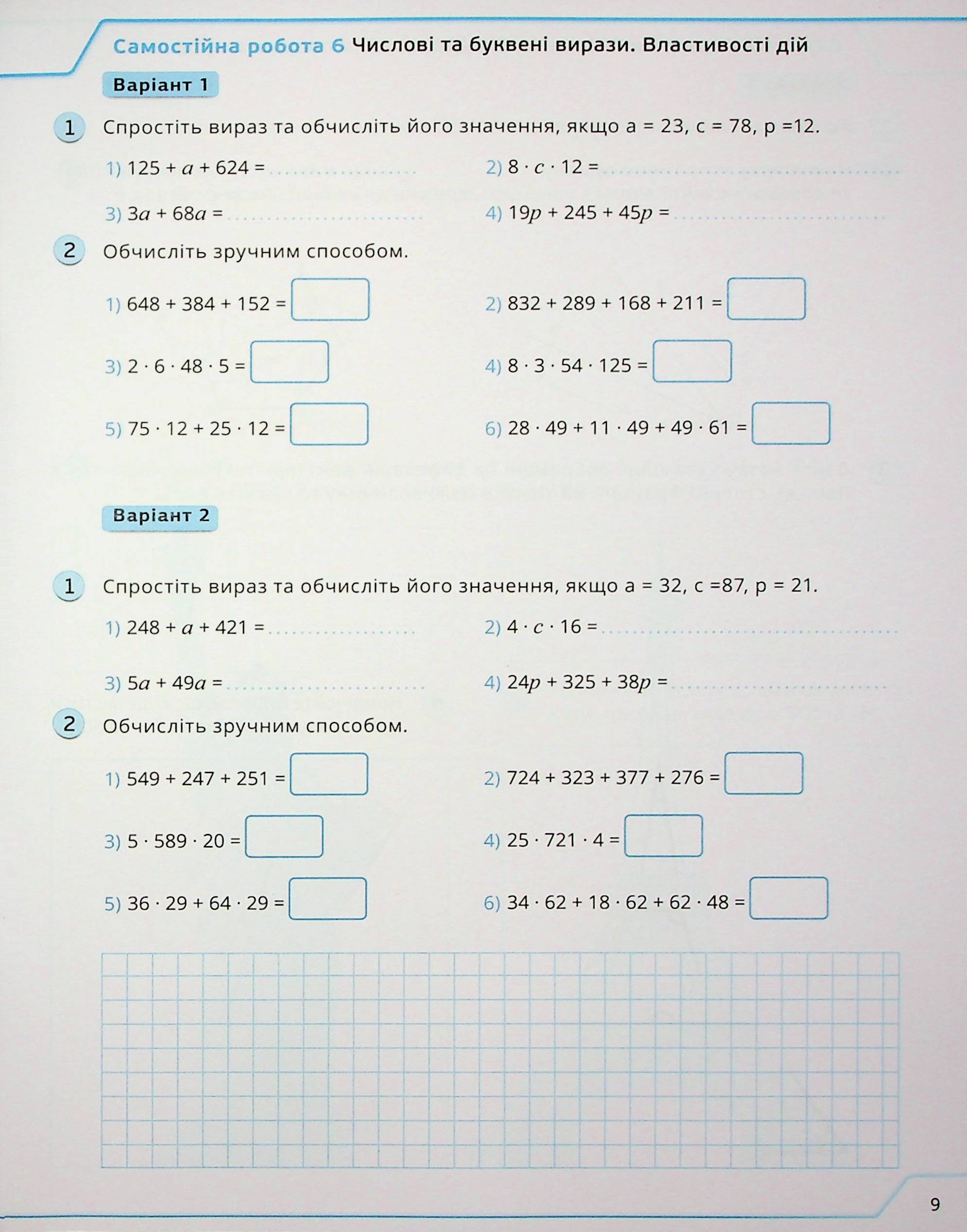 Hidden Product Image 10