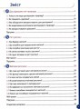 Фото Пізнаємо природу 5 клас. Робочий зошит. Частина 1 3