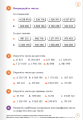 Фото Математика 6 клас. Підручник. Частина 1 4
