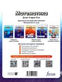 Фото Математика 6 клас. Робочий зошит. Частина 2 2