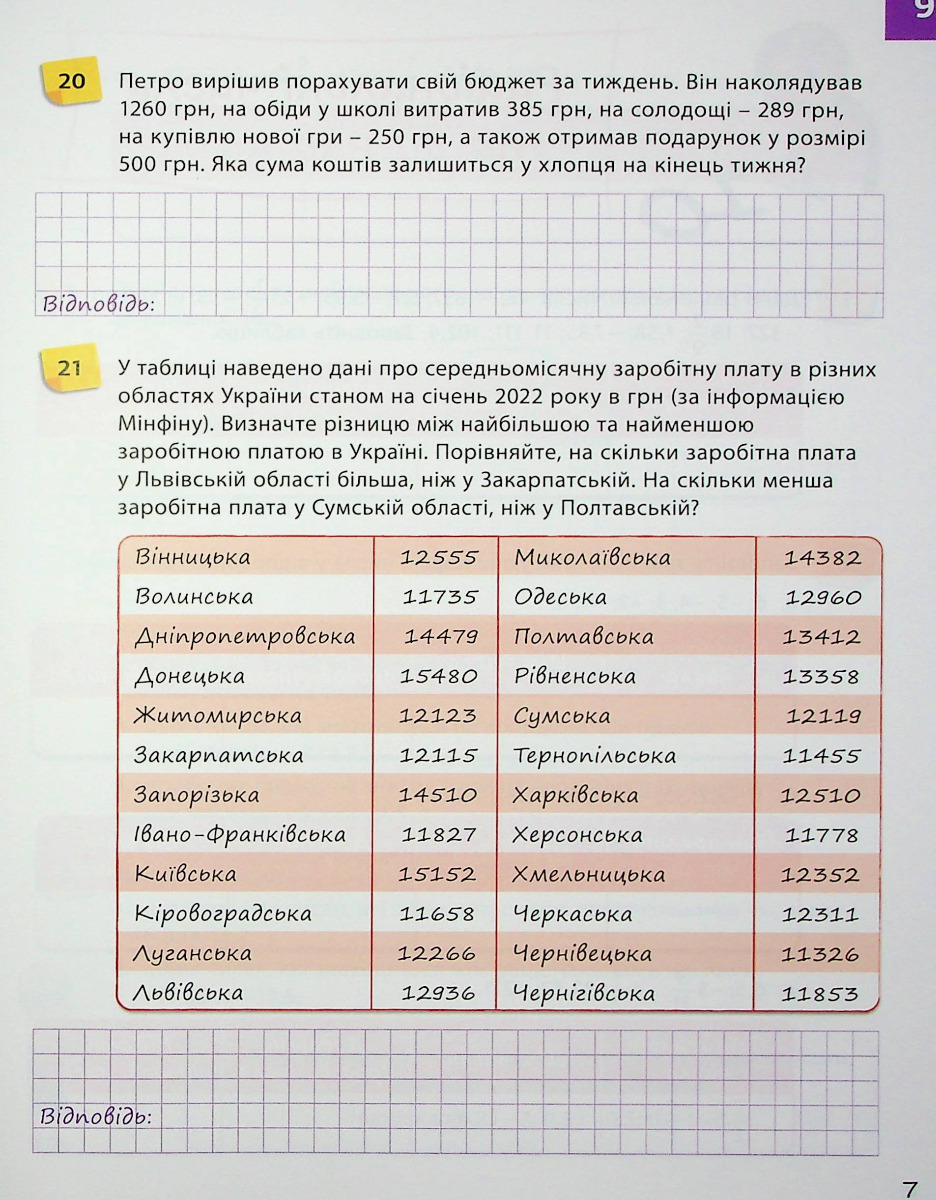 Hidden Product Image 9