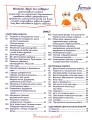 Фото Математика 6 клас. Самостійні та контрольні роботи 3