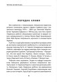 Фото Театр імпровізації Анатолія Черкова 3
