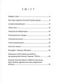 Фото Театр імпровізації Анатолія Черкова 2