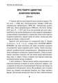 Фото Театр імпровізації Анатолія Черкова 5