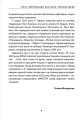 Фото Театр імпровізації Анатолія Черкова 4