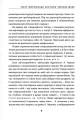 Фото Театр імпровізації Анатолія Черкова 6