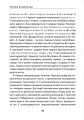 Фото Театр імпровізації Анатолія Черкова 7