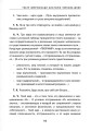 Фото Театр імпровізації Анатолія Черкова 12
