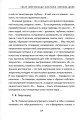 Фото Театр імпровізації Анатолія Черкова 14