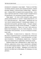 Фото Театр імпровізації Анатолія Черкова 15