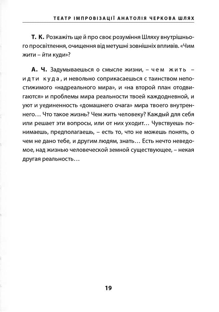 Hidden Product Image 16