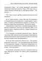 Фото Театр імпровізації Анатолія Черкова 18