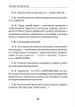 Фото Театр імпровізації Анатолія Черкова 19