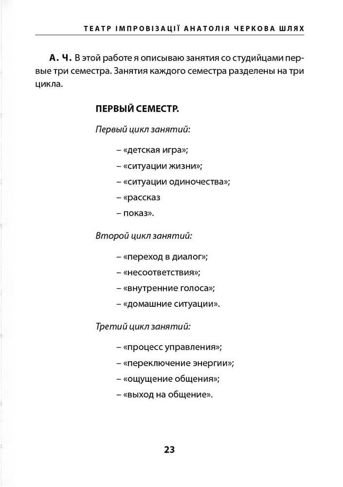 Hidden Product Image 20