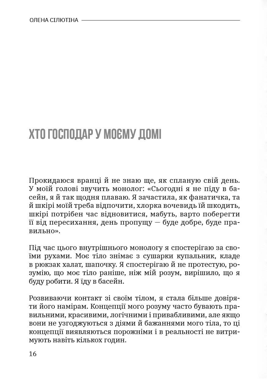 Hidden Product Image 14