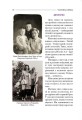Фото По той бік роялю 2