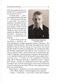 Фото По той бік роялю 7
