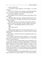Фото По той бік роялю 10