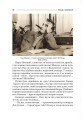 Фото По той бік роялю 16