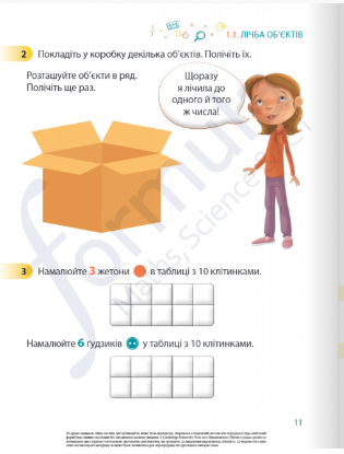 Hidden Product Image 6